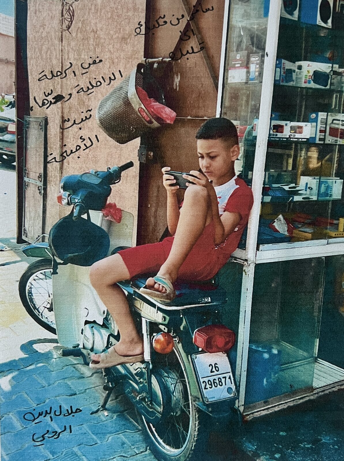 Boy on a moped by a shop window, with Arabic handwriting — Shams Al-Fekaiki for ZELZAL