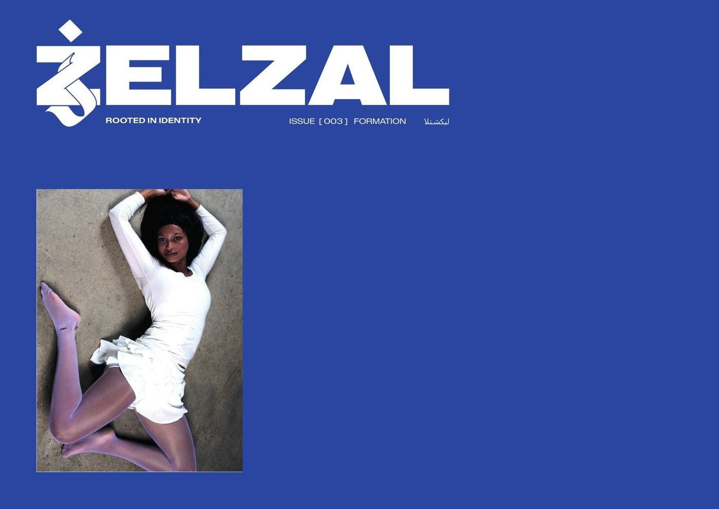 Cover of ZELZAL 003 FORMATION